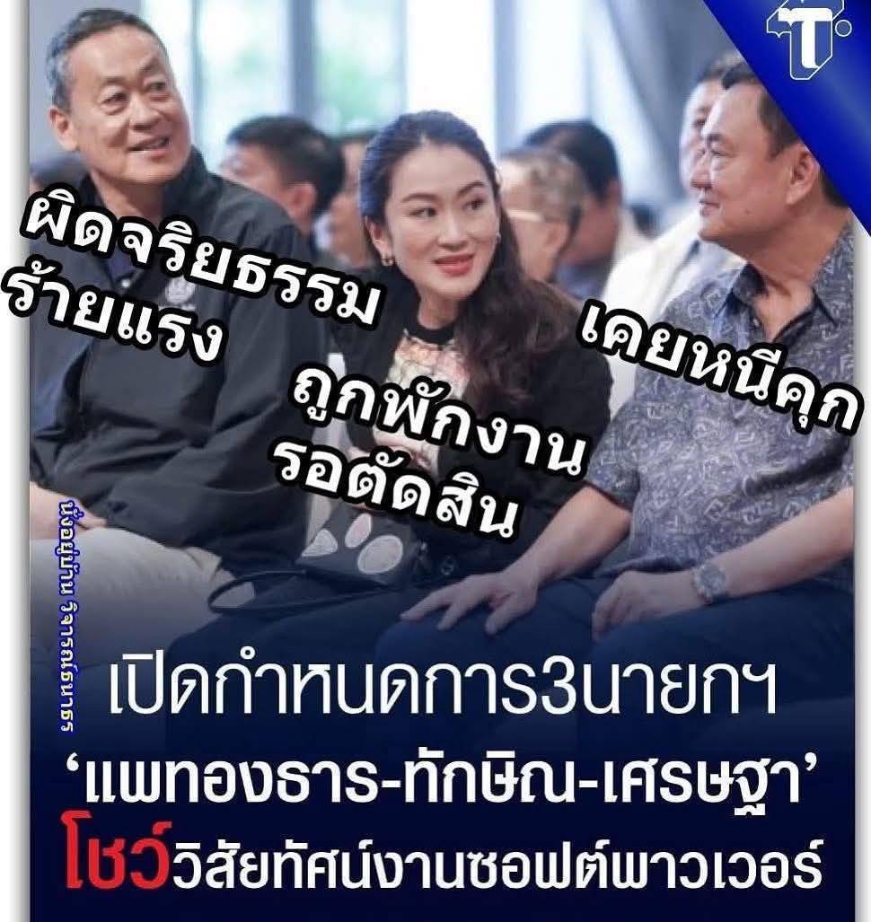 Thong D Thong K tweet media