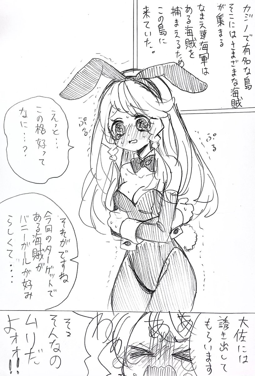 🌊夢主ちゃんを人形化するなら
これかなー😙 