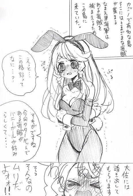 🌊夢主ちゃんを人形化するなら
これかなー😙 