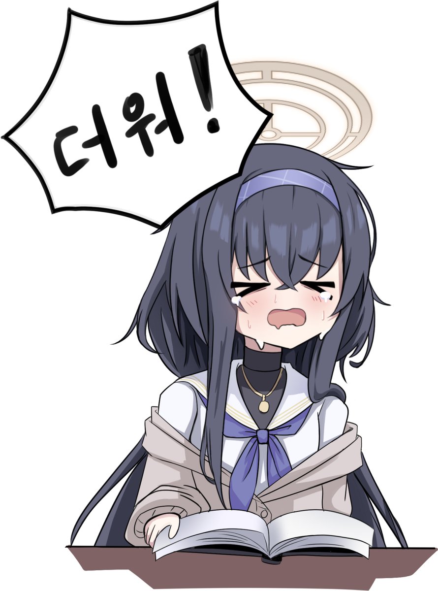 #ブルーアーカイブ 
#ブルアカ 
#BlueArchive 
#블루아카이브  
#古関ウイ 
･ﾟ･(｡>ω<｡)･ﾟ･