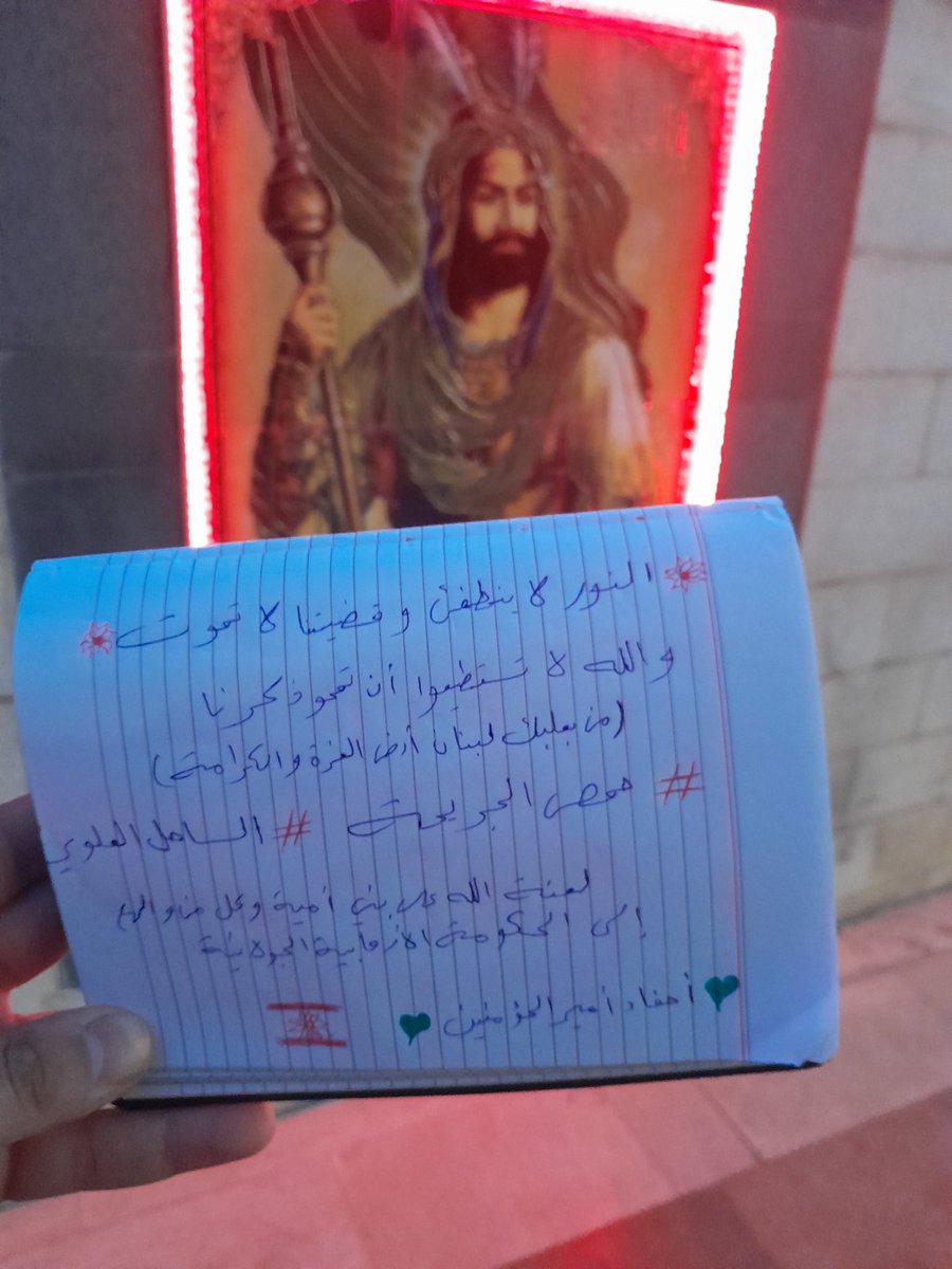 zewos333's tweet photo. صوتنا اقوا من صوت بنادقهم لهل الفجرة الكفرة رعاع الجولاني الأرهابي صوتنا بيوصل ❤️☀️❤️
وقضيتنا ما بتموت والنور ما بينطفي ❤️☀️❤️ https://t.co/b6v4Z1wv6b