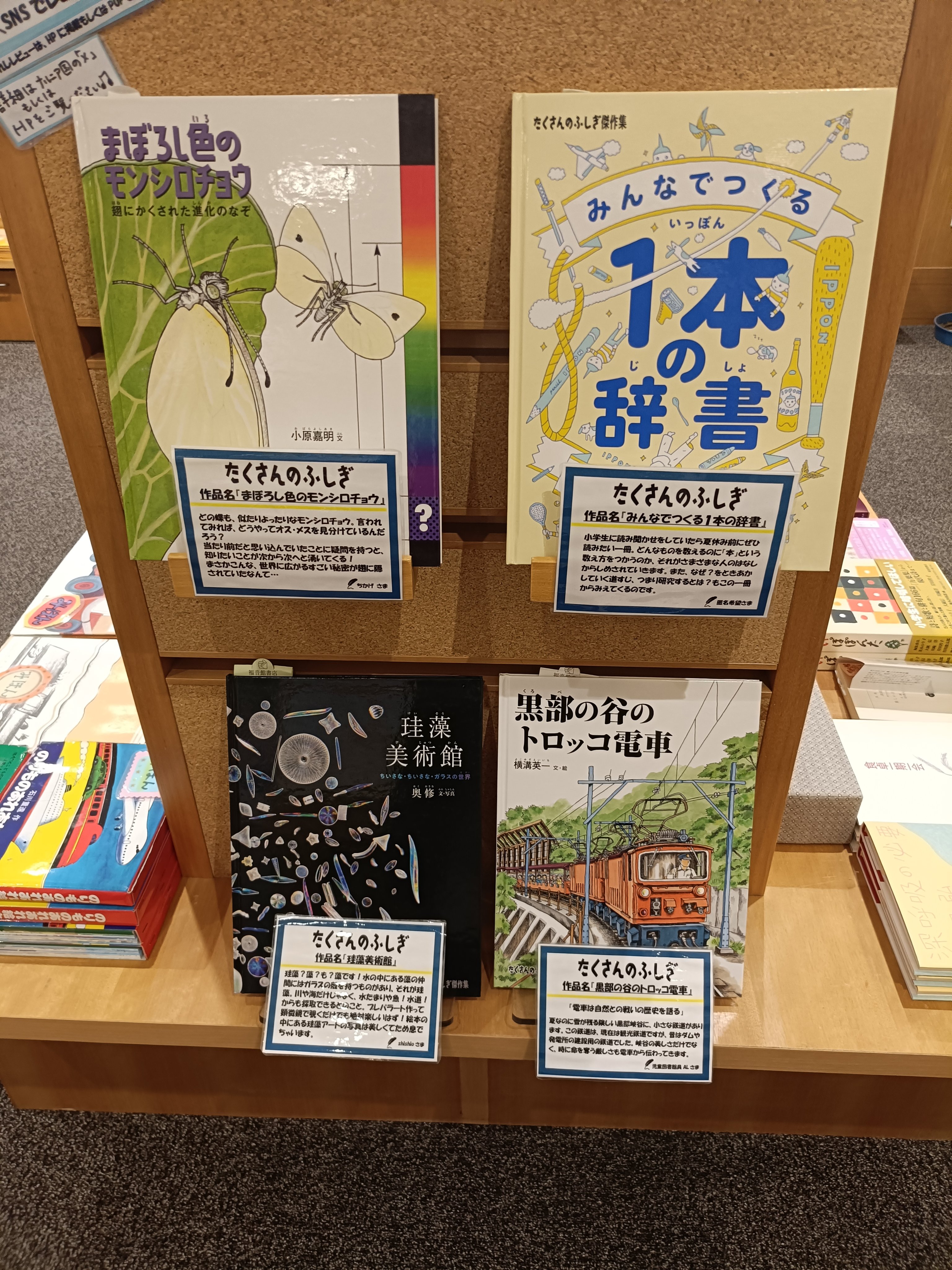 たくさんのふしぎ傑作集等、まとめ売り 15冊セット おまけ付き