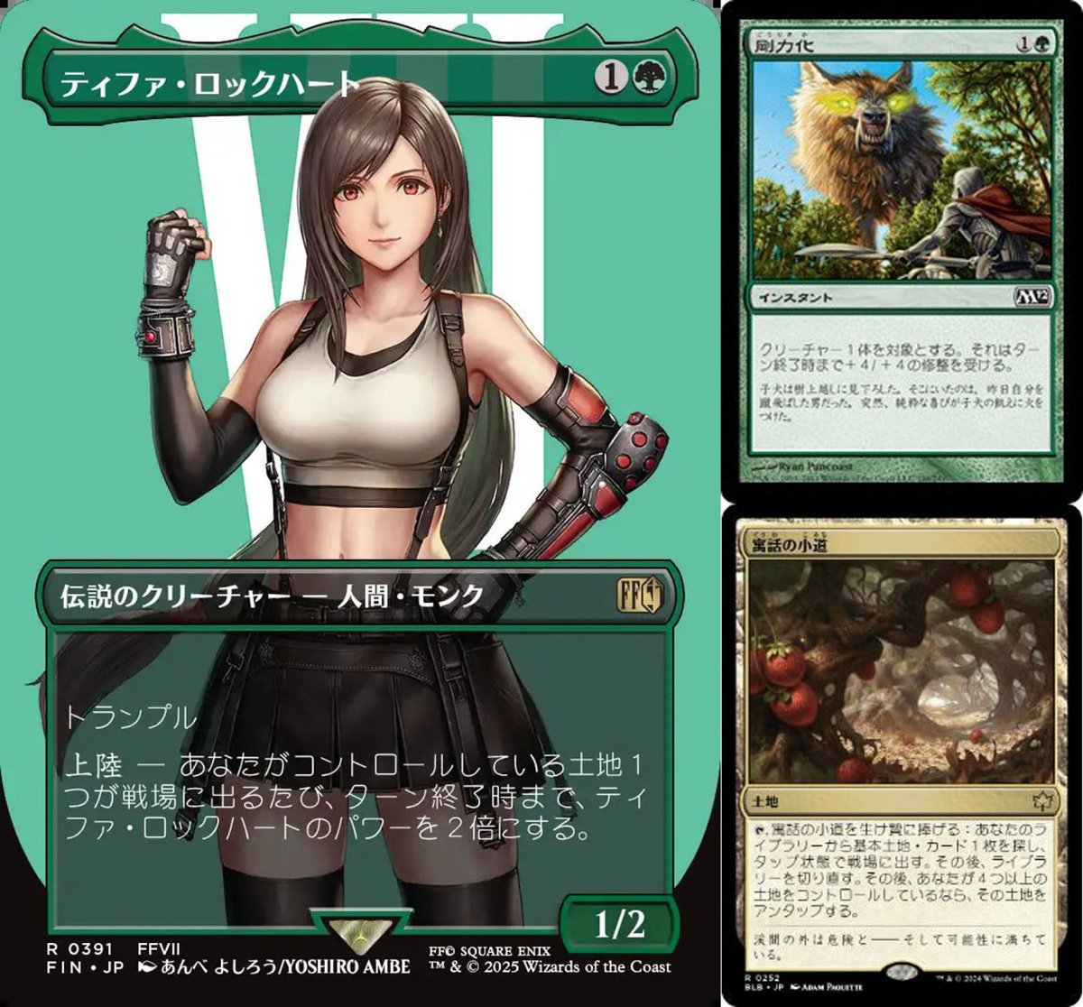 ティファは技巧なデザインが映えますよね