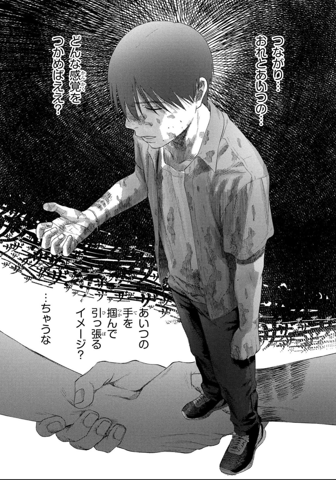 光が死んだ夏　　モクモクれん 誰か夢だと言ってくれ この夏注目の青春ホラー漫画『光が死んだ夏』の大型交通広告が7