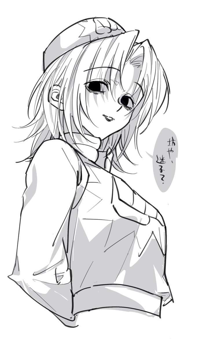sgossho's tweet image. 200階お姉さん