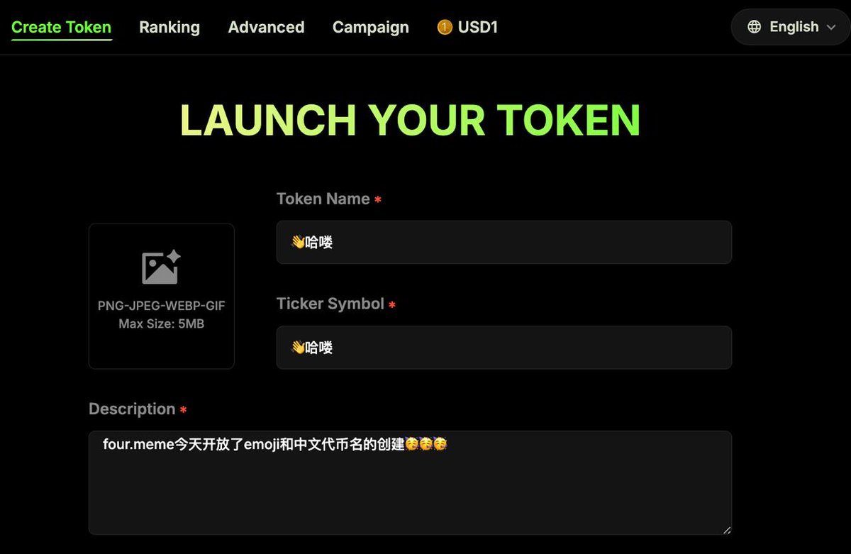 🚀 Four.Meme Product Update

We’re excited to announce a major upgrade on Four.Meme: Token Name and Token Symbol now support Chinese characters and emojis during token creation!

Time to get creative - let your culture, community, and vibe shine