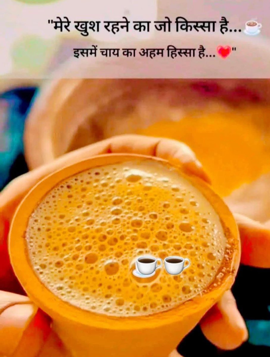 vinay__borana's tweet image. #chaa....