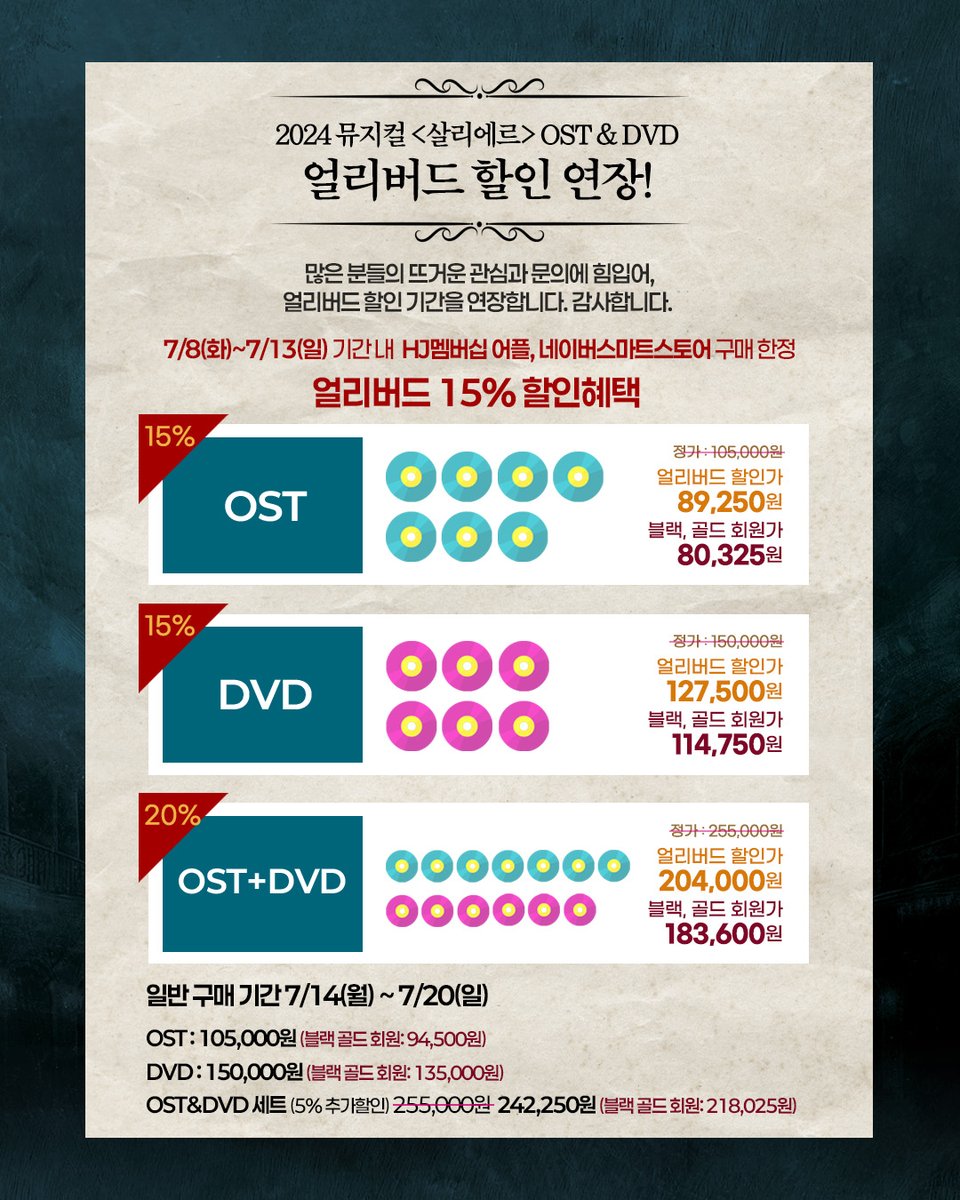 HJ컬쳐(주) tweet media