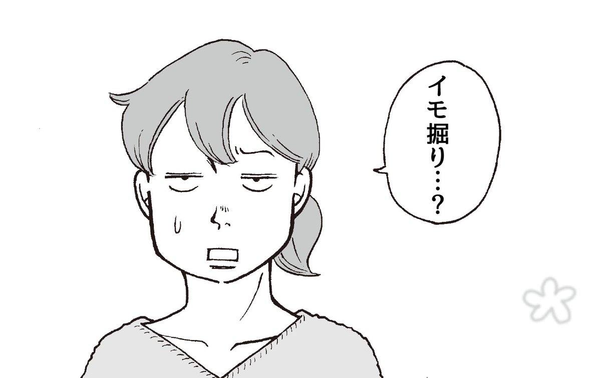 今週は #ドルショック竹下「非正規シンママ40代 子育てまん遊記」最新作ep.10をお届けします！

でもその前に
現在noteで9話までが無料で公開中！
下記よりアクセスしてみてね
note.com/c_jumble/m/m59…

#マンガが読めるハッシュタグ #漫画 #子育てママ #コミックエッセイ
