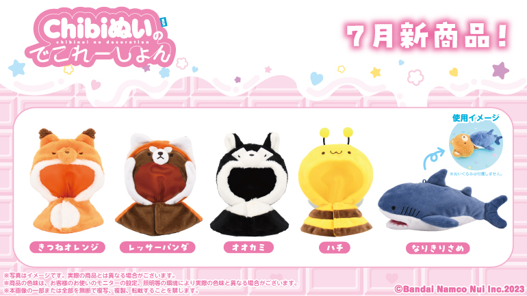 chibi1019様購入専用 Chibi Creature ぽnきち｜グッドスマイルカンパニー公式ショップ