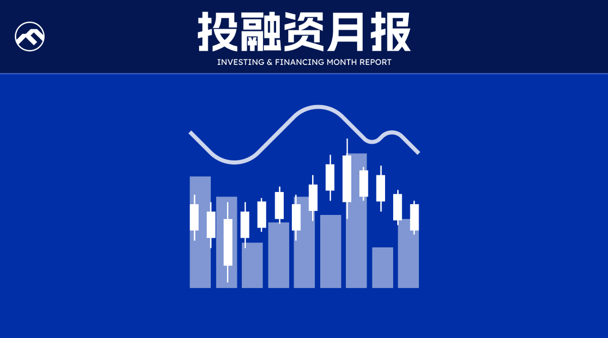 💸FN 投融资月报丨上市公司购买加密资产迎来热潮，预测市场Kalshi 以20 亿美元估值完成1.85 亿美元融资2025 年6 月加密市场共发生