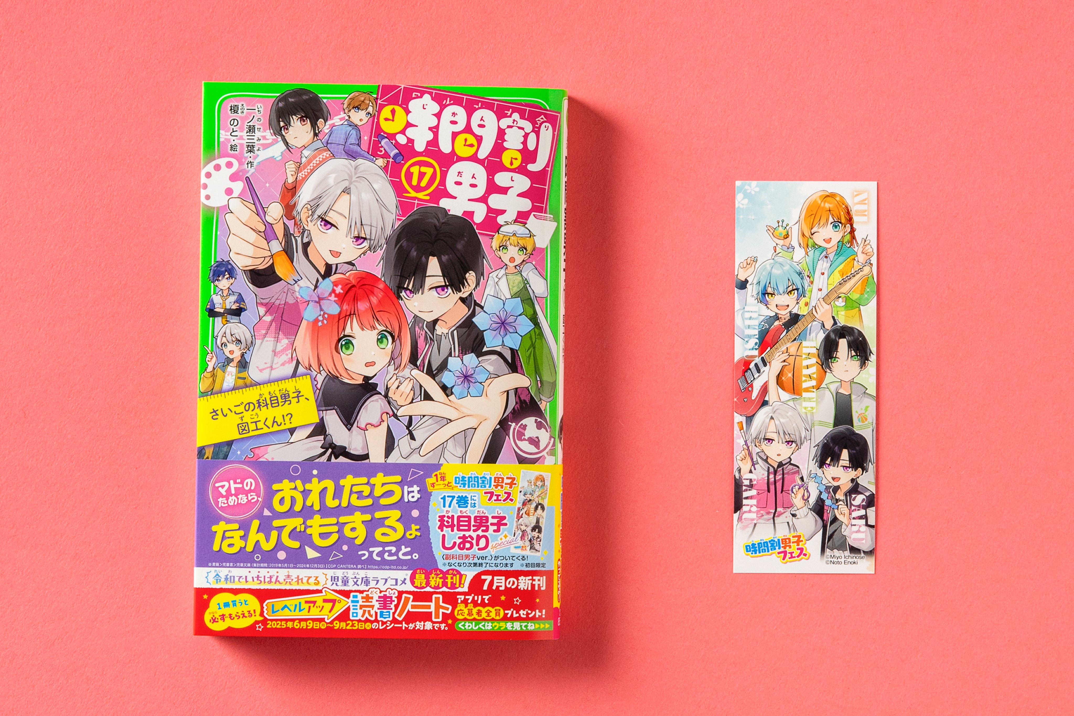 今東光角川文庫4冊セットです。 今東光角川文庫4冊セットです。