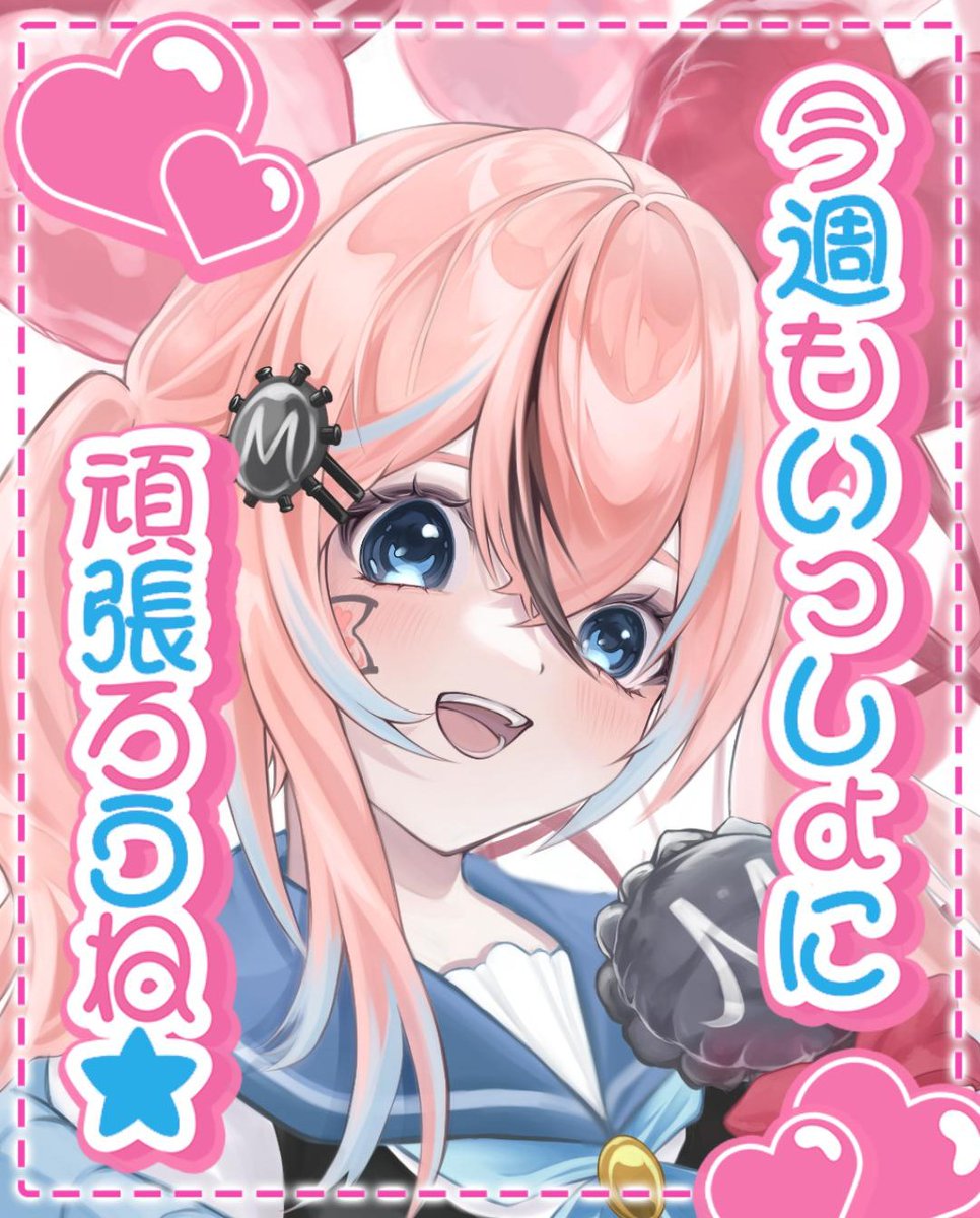 おはよーー！

投稿できてなかった😭😭
今日も一日熱すぎて水分とり忘れないようにしないとね💦
今日もゆるふぁい✨

#おはようVtuber
