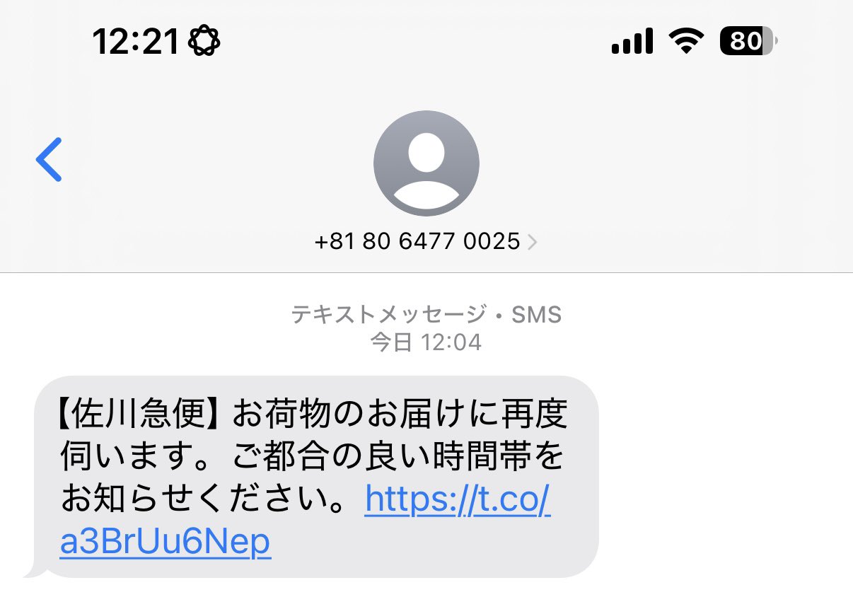 でゅある on X: 