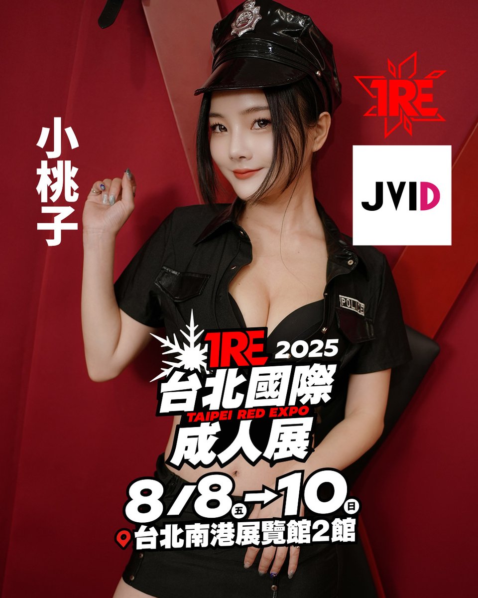 JVID (@jvid_official) on Twitter photo 🔥「夏風写真」確定參加TRE2025🔥
創作者:<a href="/natsukaze1971/">JVID夏風写真natsukaze1971</a>
模特兒:#小桃子、#芸芸、<a href="/JennyLnorcal/">JennyLoveTaiwan(🇹🇼高雄/台北)</a>
💗活動時間:8/8-8/10
💗活動地點:JVID創作者攤位區D77-D78
💗活動售價:各攤位現場公告為主、以互動券及FACE券為主要交易方式。
IG🔍vivi02257、sss.kdhkl、jennylovetaiwann
#TRE2025 🔥「夏風写真」確定參加TRE2025🔥
創作者:<a href="/natsukaze1971/">JVID夏風写真natsukaze1971</a>
模特兒:#小桃子、#芸芸、<a href="/JennyLnorcal/">JennyLoveTaiwan(🇹🇼高雄/台北)</a>
💗活動時間:8/8-8/10
💗活動地點:JVID創作者攤位區D77-D78
💗活動售價:各攤位現場公告為主、以互動券及FACE券為主要交易方式。
IG🔍vivi02257、sss.kdhkl、jennylovetaiwann
#TRE2025