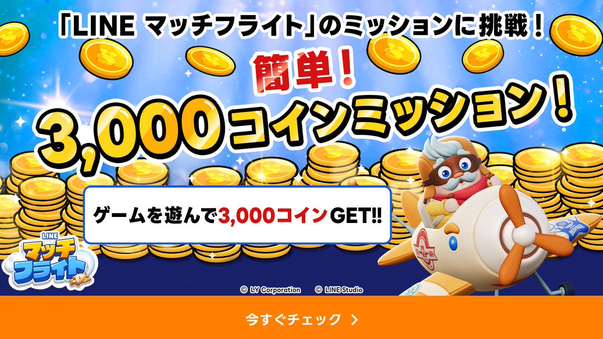 LINE WALK (@LINEWALK_jp) / Posts / X