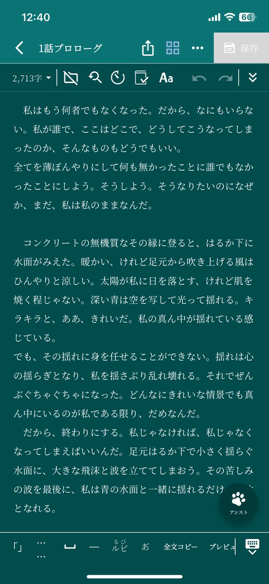 9632__ringo__'s tweet photo. 形に出来ない創作と描き終わらない絵と更新中の小説を抱えたドールオーナーです。 https://t.co/9fFpqAdjML