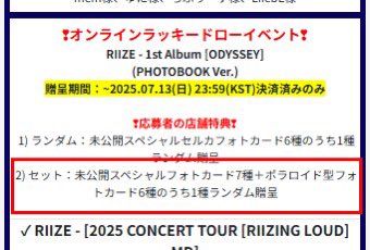 List of Japanese Z/X -Zillions of enemy X- Singles Page 298
