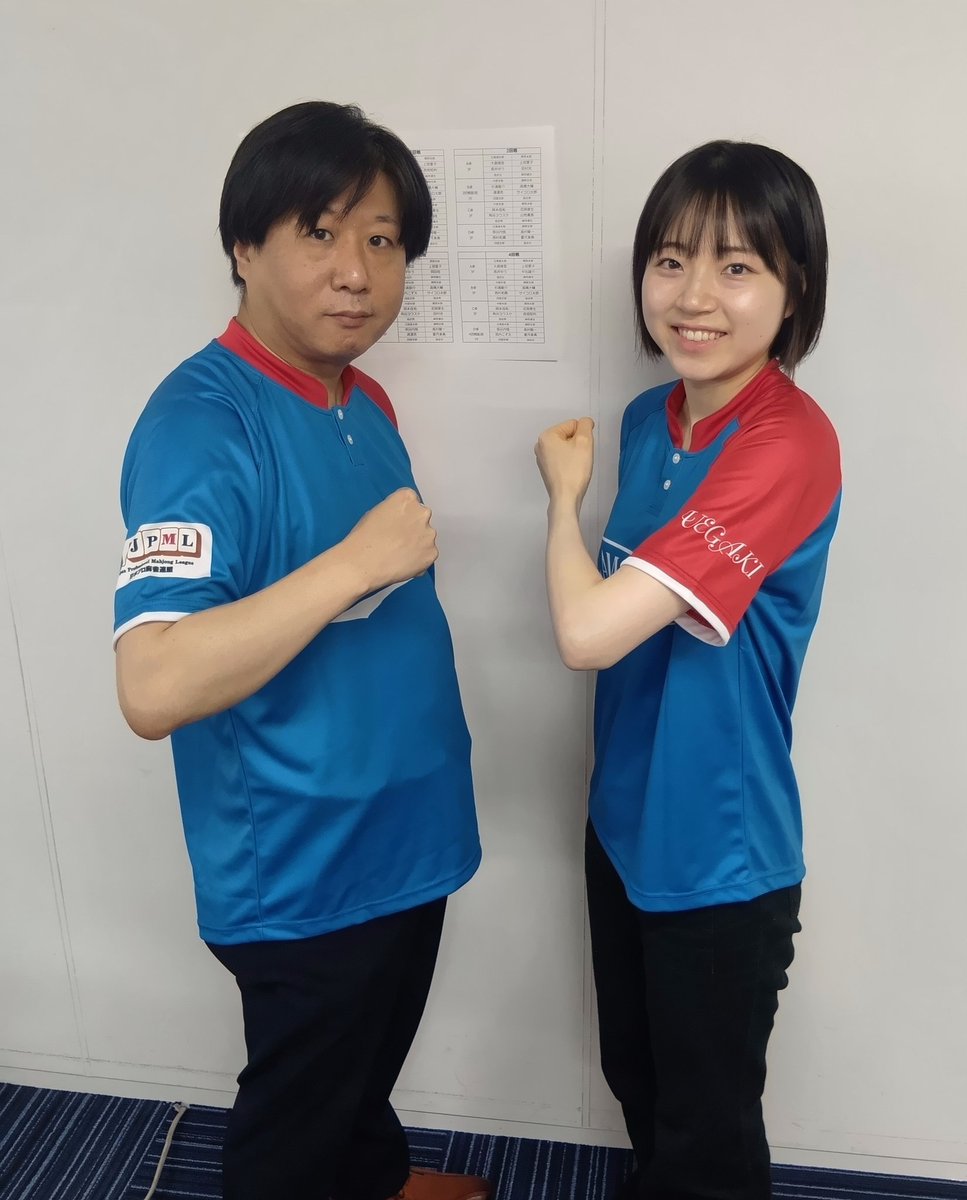 オールシリウス杯争奪麻雀プロ団体対抗TEAMBATTLE第3節

関西本部から本日の参加はこちらの2名！
上垣愛子(1回戦配信)
花岡章生(3回戦配信)

応援よろしくお願いします！