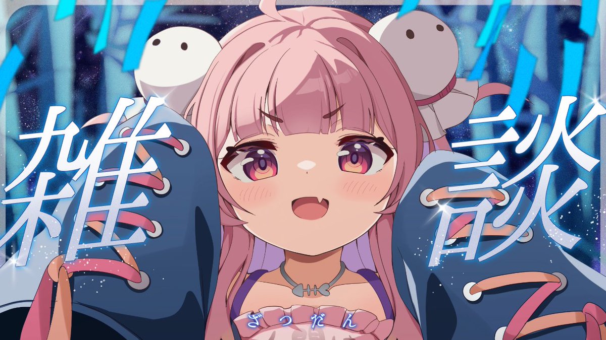 ずっと気になってた 夢通ぐう🦀💤/Yumekayo Guu (@yumekayo_zzz) / X その他