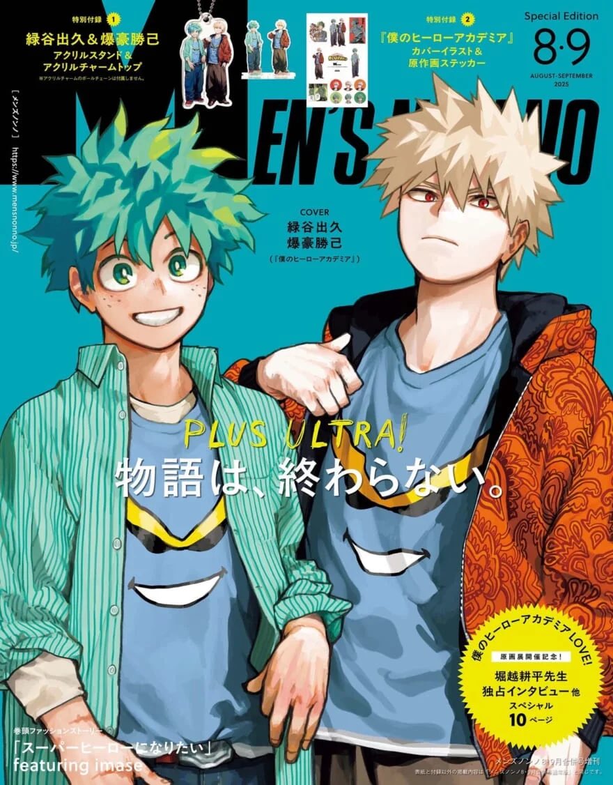 僕のヒーローアカデミア公式 (@myheroacademia) / X
