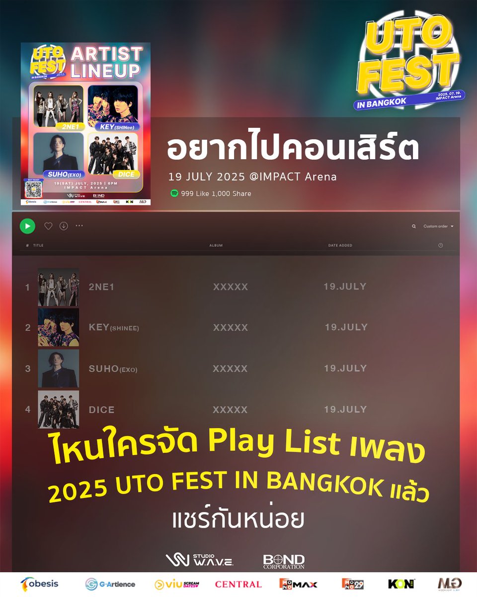 UTO FEST TH tweet media