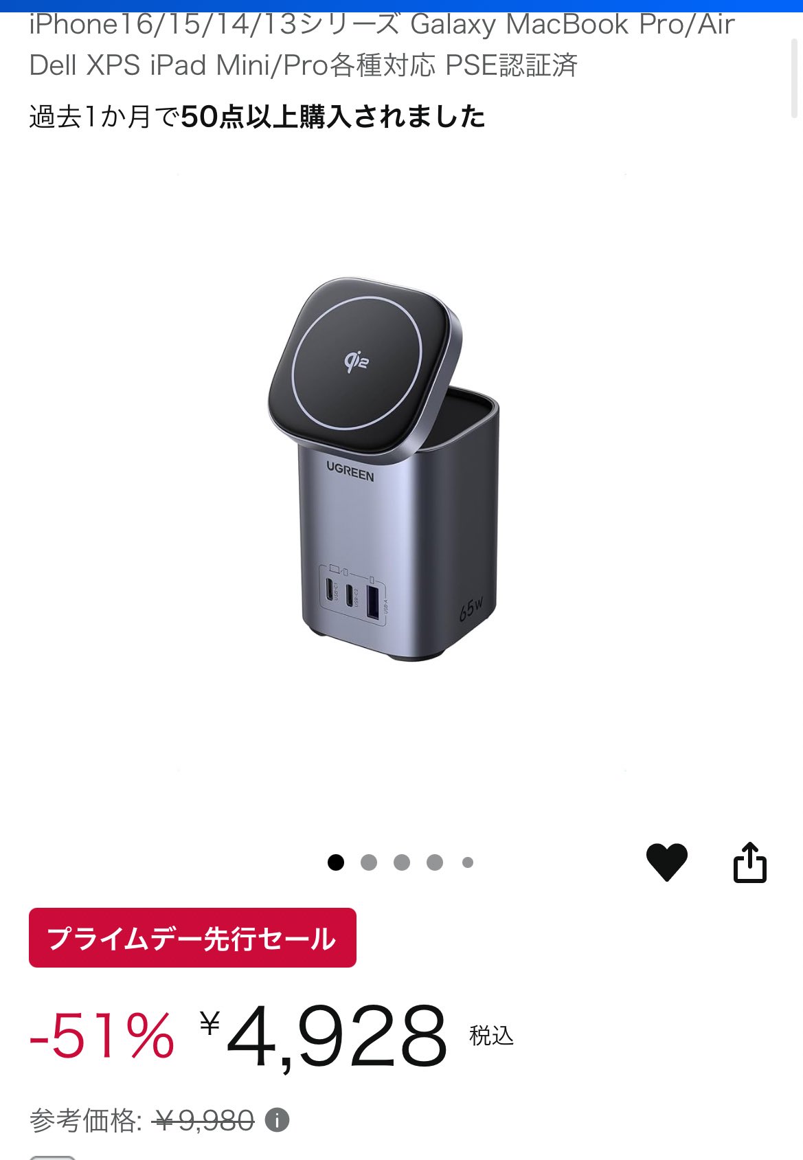 あーやん❤️プロフ必読。様❥❥3/1迄お取り置き専用です❣️ ⚠️プロフィール必読お願いします@R様 専用 - メルカリ