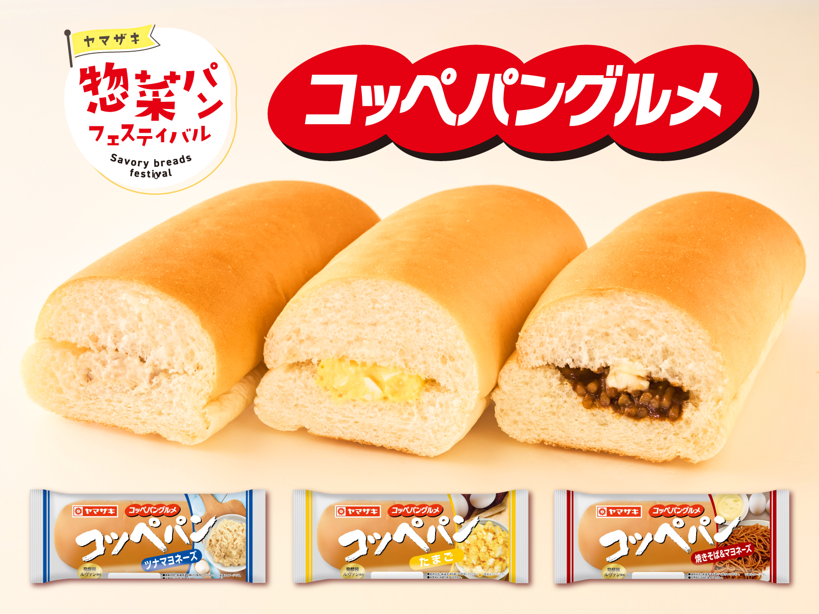 コッペパン様の専用ページです コウペンちゃん はんなりよつば堂 スマホに貼れるサイズの和紙