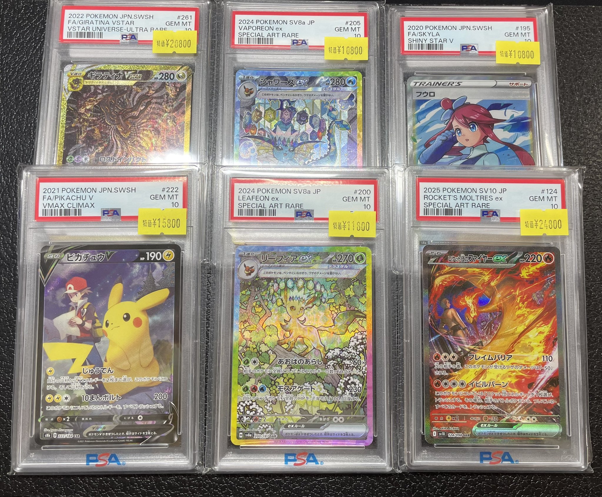 magi秋葉原店 別館【カードショップ】 on X: 