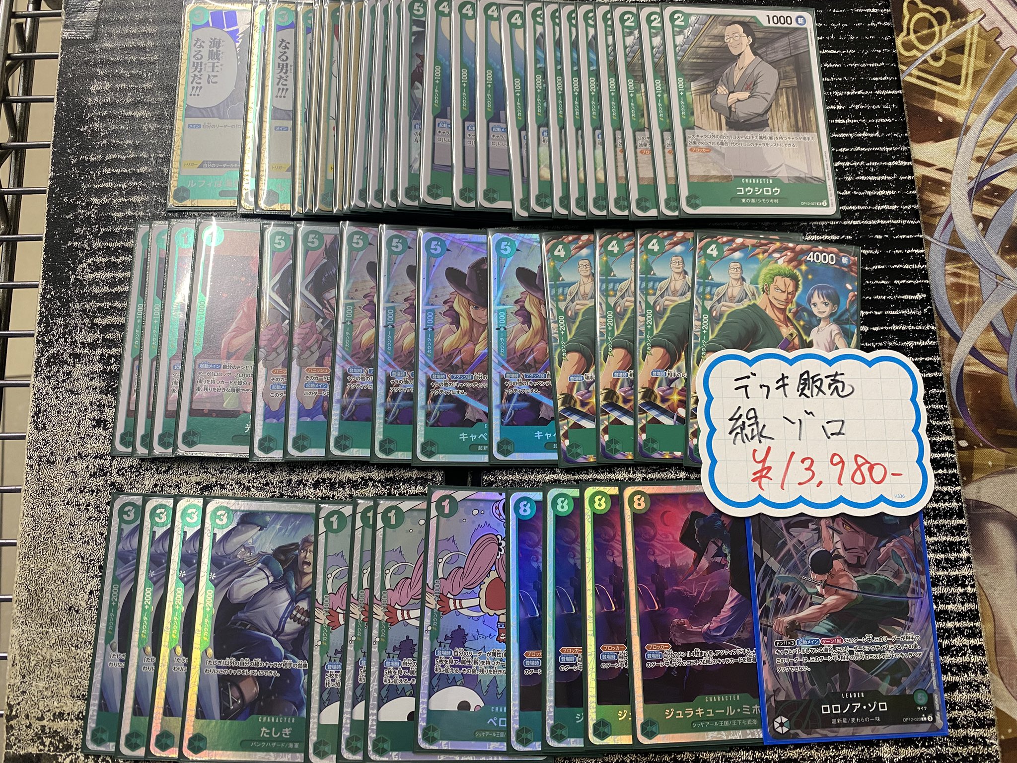 ワンピース　引退品　構築済みデッキ　セット　※説明参照 2023年 紫黒ゼット】優勝・入賞デッキレシピ一覧【ワンピース