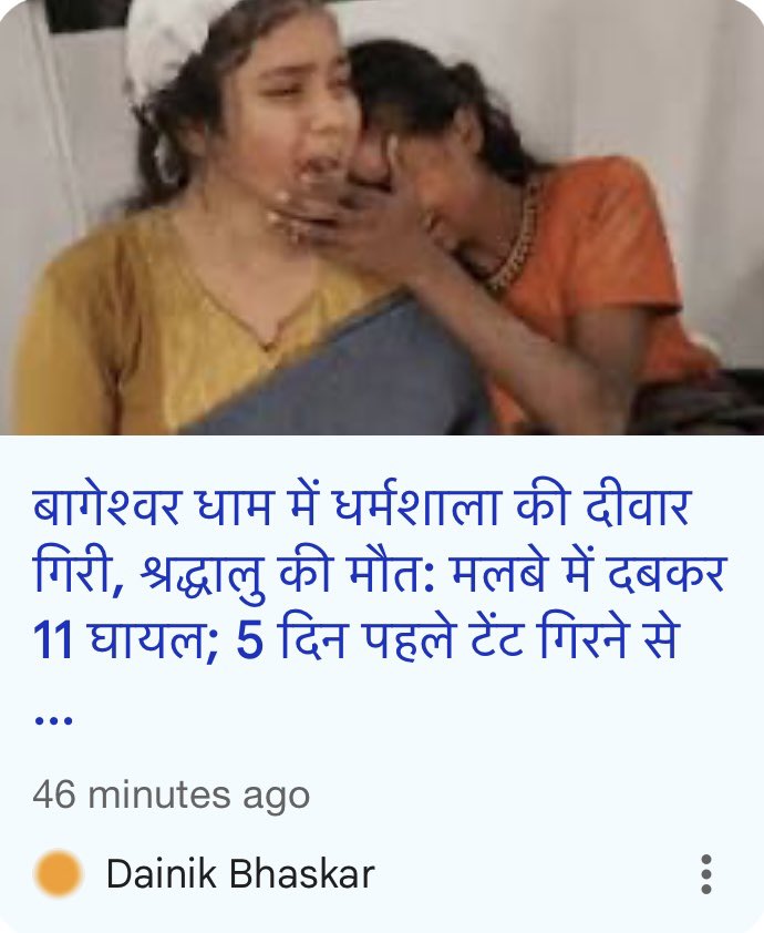 Neha Singh Rathore tweet media