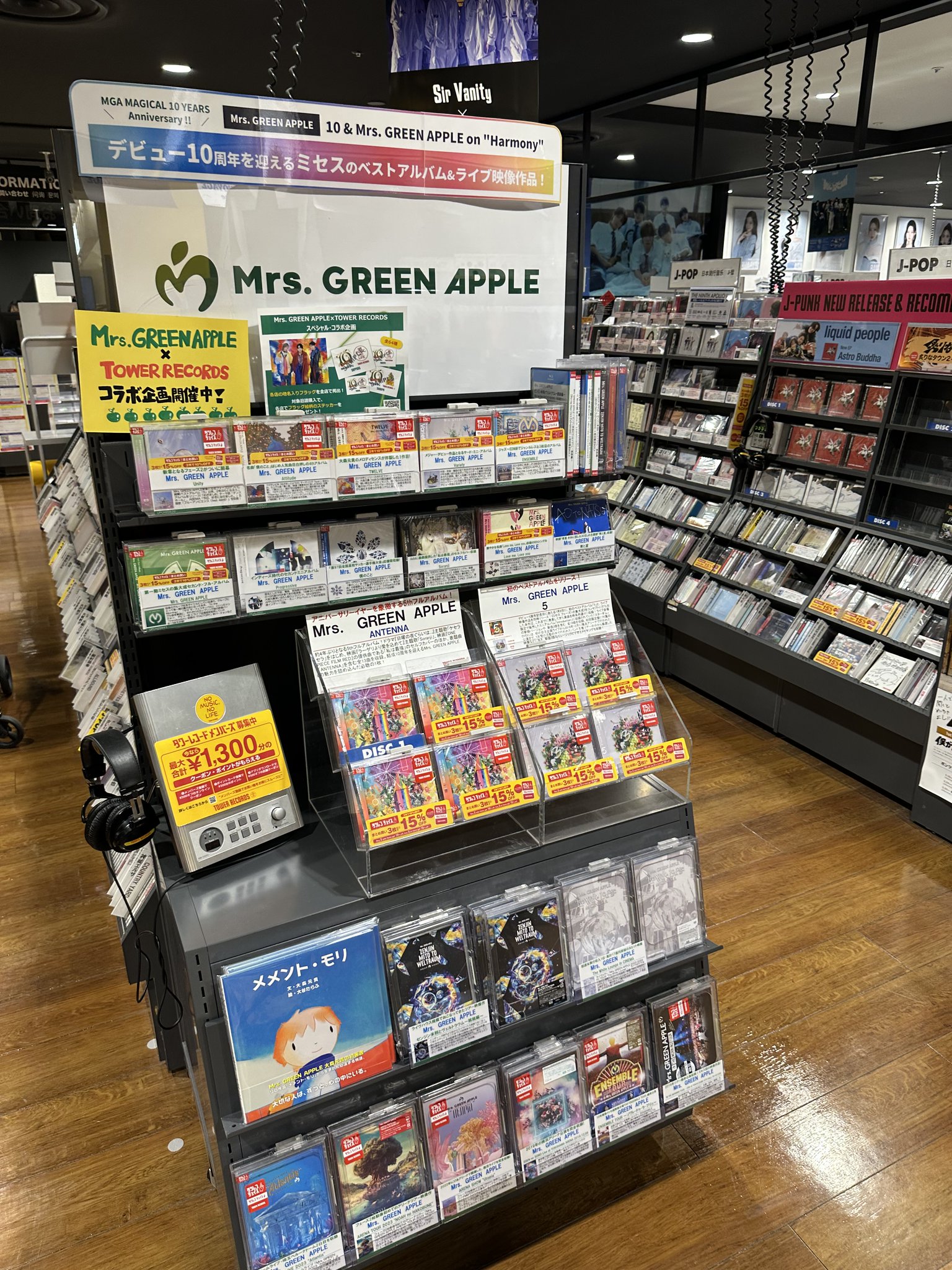 Mrs. GREEN APPLE 10周年記念セット　新品未開封タワレコ景品つき Mrs. GREEN APPLE 10周年記念セット 新品未開封タワレコ景品つき