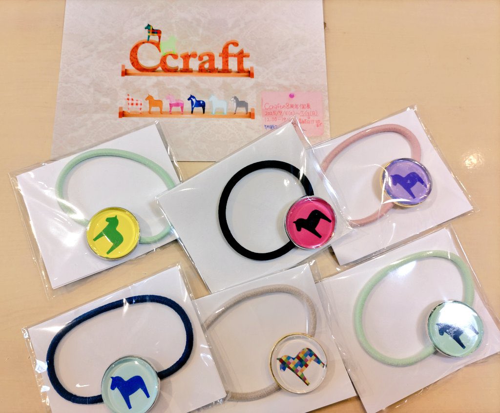 Atelier COMET⭐️ (@ateliercomet) on Twitter photo 🐴雑貨Ccraft
8周年記念ポップアップストア開催中(7/13日迄)
12:00~19:00
🐎パカパカ
本日も日替わり🉐有り
伝えなきゃ🐴
🐎パカパカ
新作いろいろ
伝えなきゃ🐴
🐎パカパカ
来場抽選🎁ありと
#馬好きさん に伝えなきゃ🐎
浅草でお待ちしてます
#Ccraft_8th
#Ccraft
<a href="/ccraft_hmg/">Ccraft*7/5~7/13「8周年記念ポップアップストア@アトリエコメット(浅草)」開催中</a> 🐴雑貨Ccraft
8周年記念ポップアップストア開催中(7/13日迄)
12:00~19:00
🐎パカパカ
本日も日替わり🉐有り
伝えなきゃ🐴
🐎パカパカ
新作いろいろ
伝えなきゃ🐴
🐎パカパカ
来場抽選🎁ありと
#馬好きさん に伝えなきゃ🐎
浅草でお待ちしてます
#Ccraft_8th
#Ccraft
<a href="/ccraft_hmg/">Ccraft*7/5~7/13「8周年記念ポップアップストア@アトリエコメット(浅草)」開催中</a>