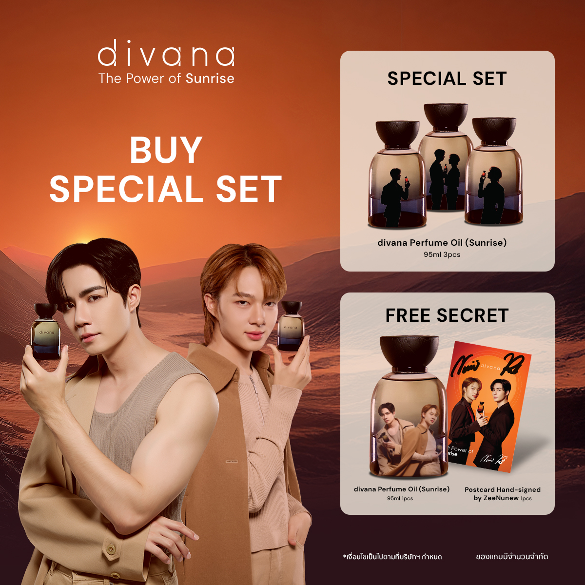 その他 divana The Power of Sunrise ZeeNuNew その他 divana The Power of Sunrise ZeeNuNew ThePowerOfSunrise