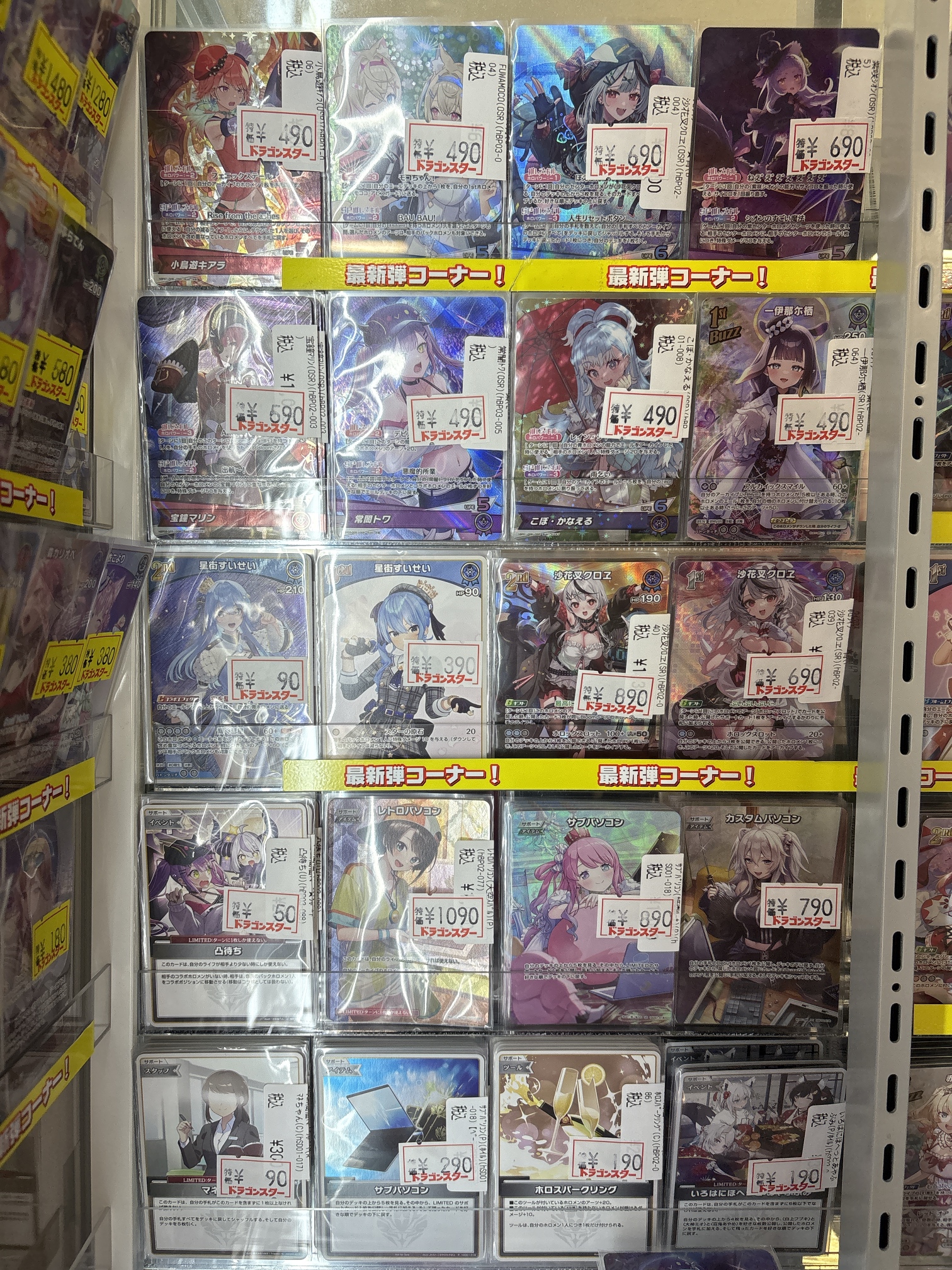 オンゲキ ロケテスト ロケテ ホロ フルコンプセット まとめ売り フルコンプ秋葉原店 on X: 