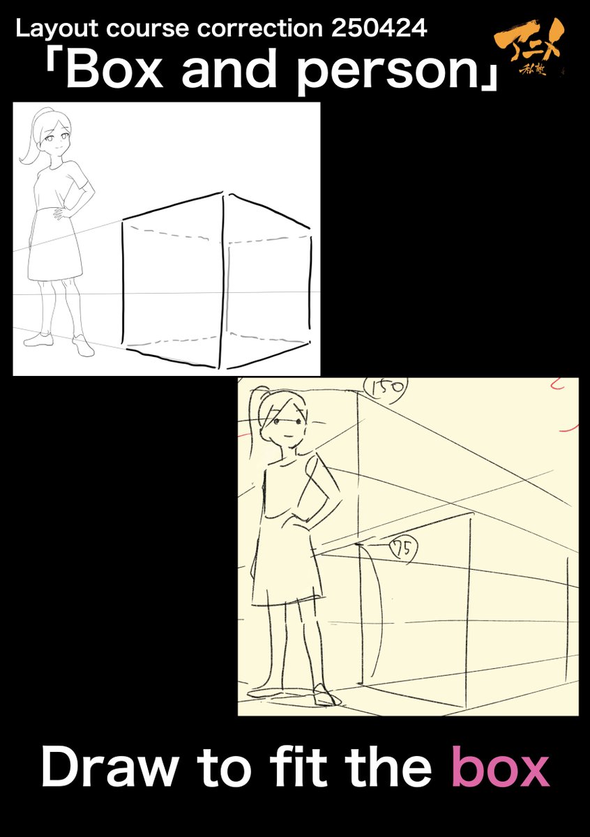 PrivateAnime's tweet image. Layout course correction 250424
「Box and person」