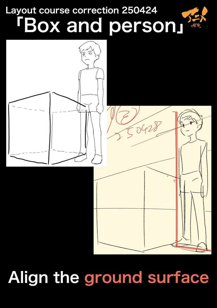 PrivateAnime's tweet image. Layout course correction 250424
「Box and person」