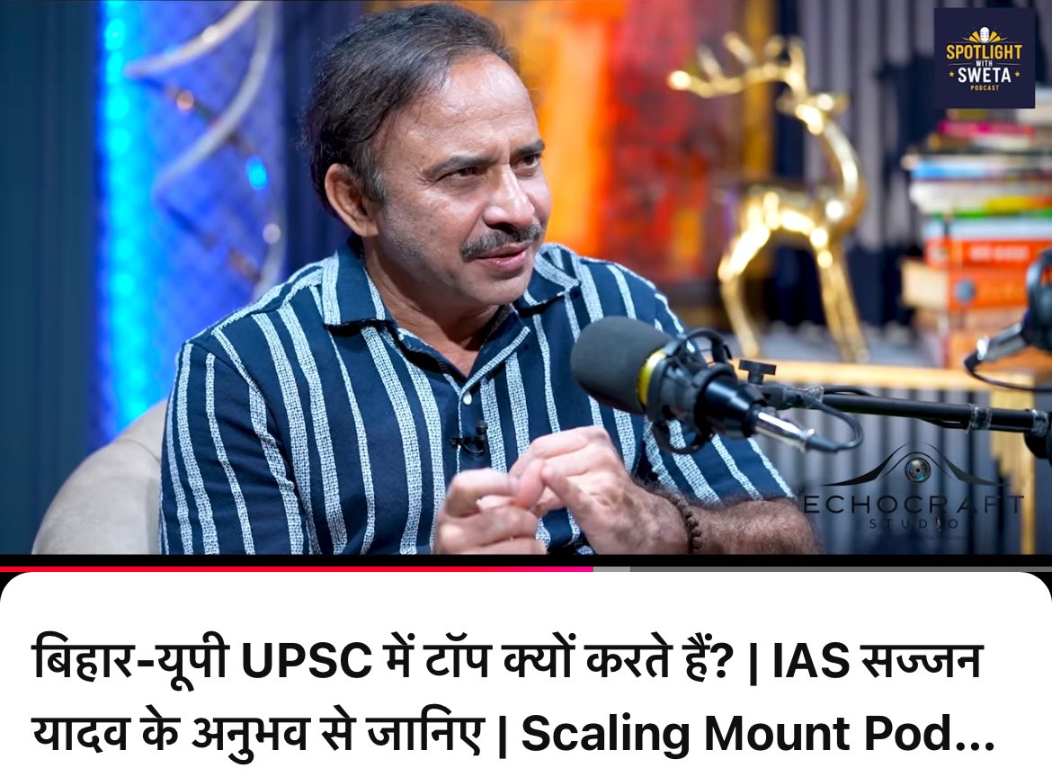 Sajjan95's tweet image. IAS अभ्यर्थियों और अभिभावकों के लिए अत्यंत मूल्यवान मार्गदर्शन।
 SPOTLIGHT with SWETA 

youtu.be/ZfOgIjE95gk?si…
