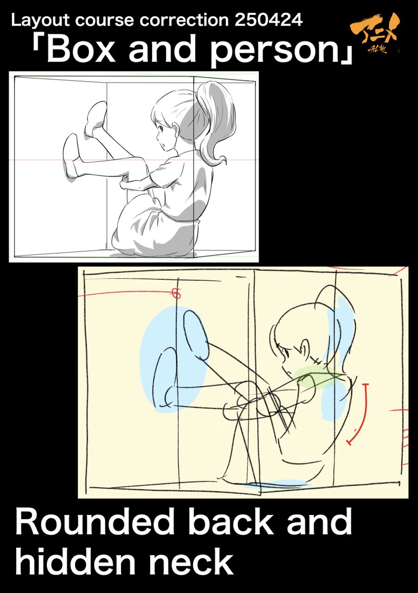 PrivateAnime's tweet image. Layout course correction 250424
「Box and person」