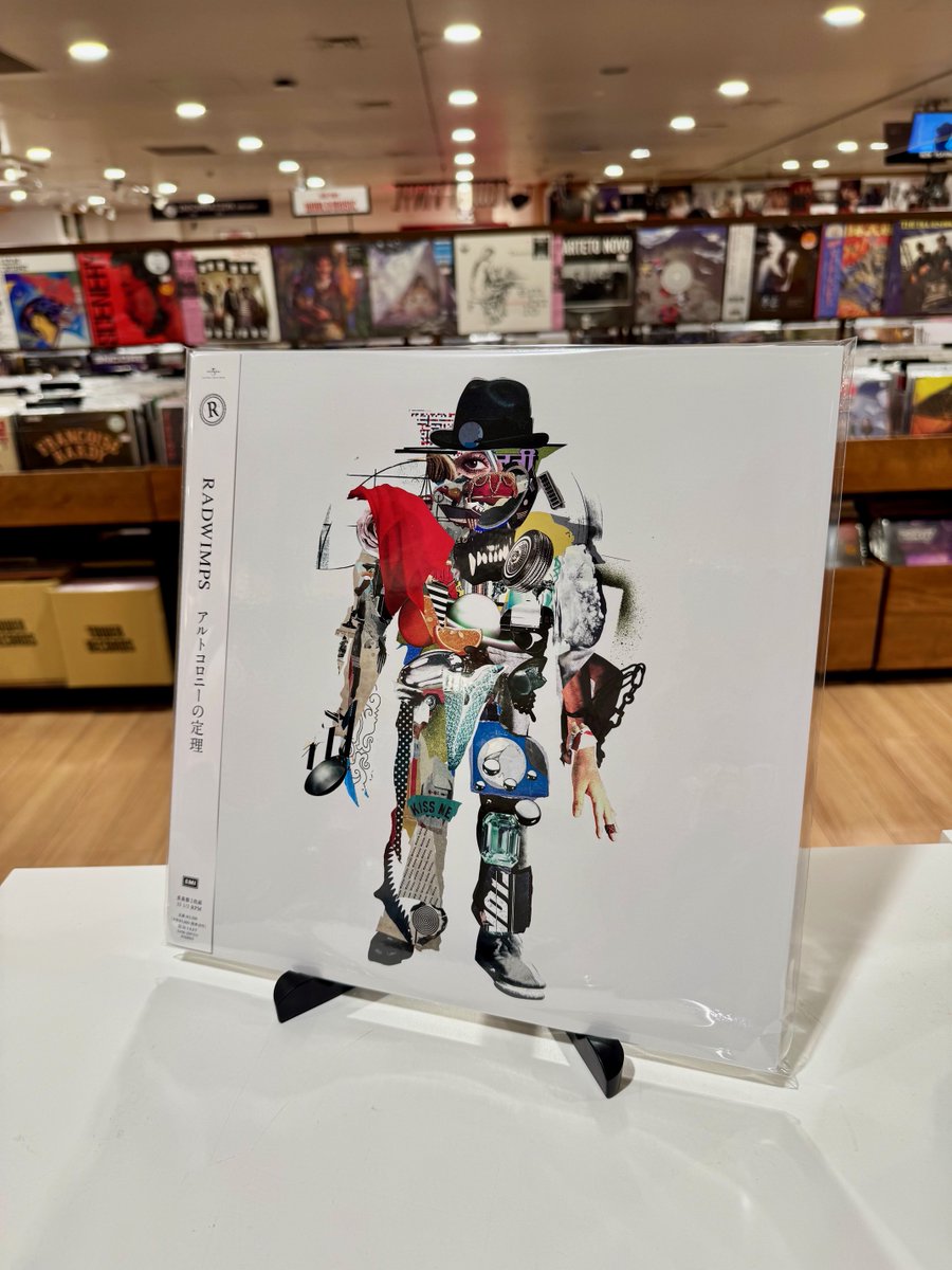 RADWIMPSの大名盤！ 「アルトコロニーの定理」が本日レコードで入荷