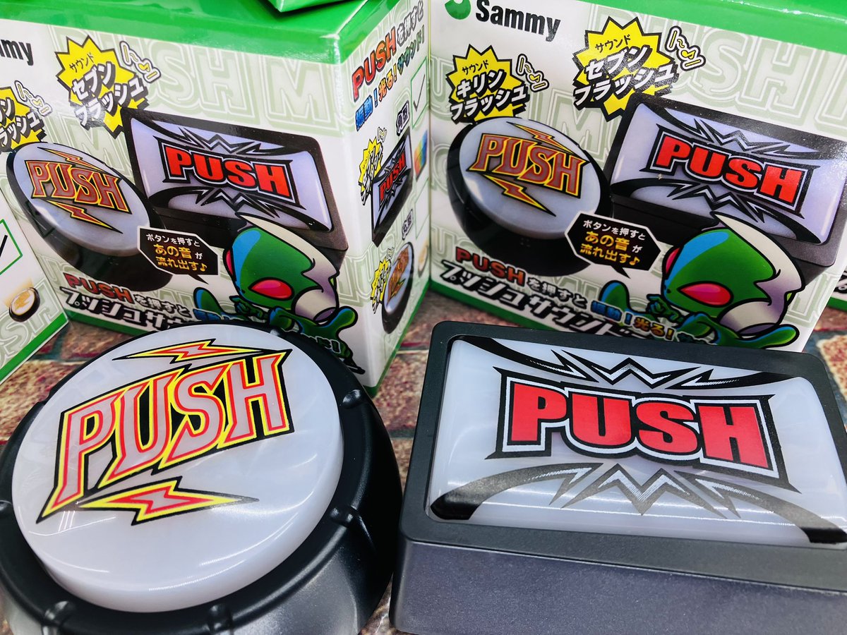 新景品⤴️】 Sammy PUSH サウンドマスコット? サウンドキリン 