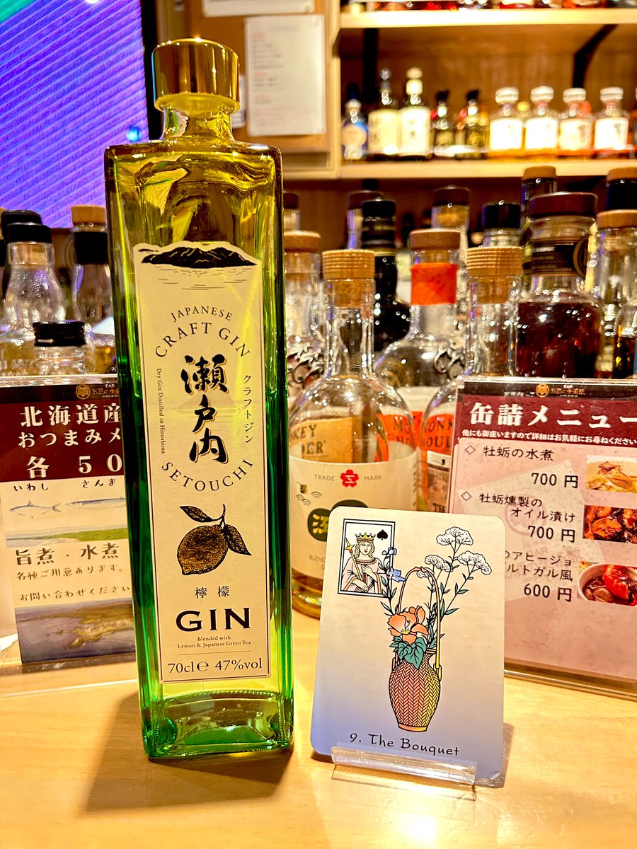 miakeharbor's tweet photo. 本日はルノルマンカード多めのラインナップです！グランタブローなどもお気軽にお申し付けください☺️

「今日は暑いからねぇ」との事でマスターのオススメは、クラフトジン瀬戸内 檸檬です！爽やかなソーダ割りなどいかがでしょうか🍋

本日もよろしくお願いいたします！ https://t.co/HGpWCgSW9z