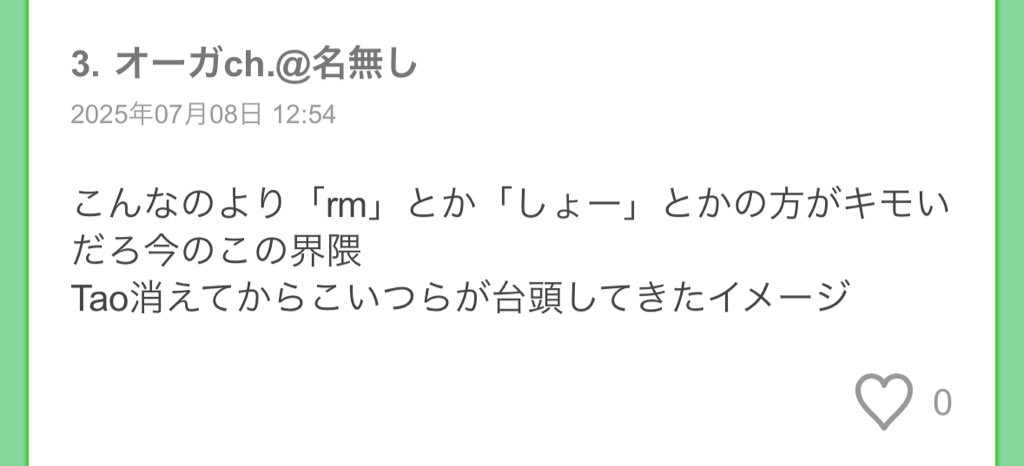 しょーくんかわいそう巻き込まれてる