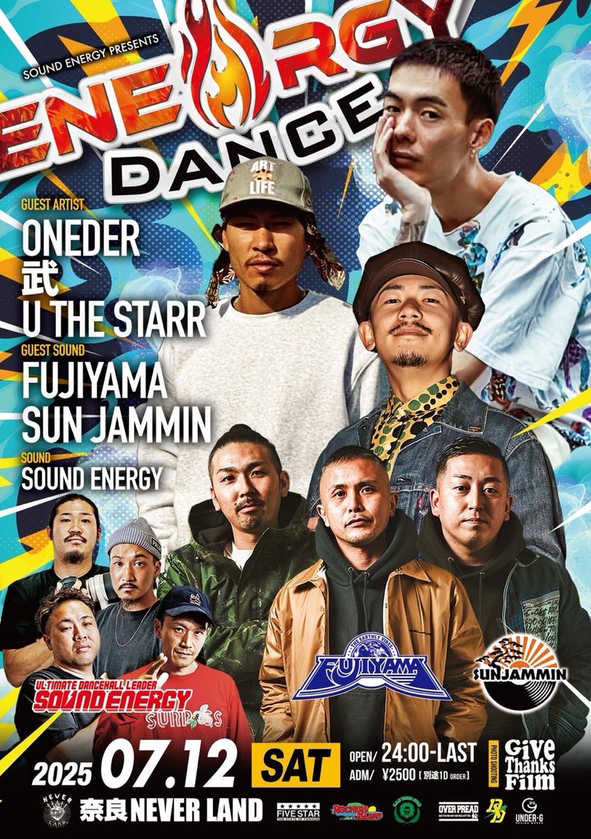 Fujiyama_Info's tweet image. 【 今週の出演情報 】
ENERGY DANCE at NEVER LAND 奈良
07.12(SAT) OPEN 24:00
ADM ¥2,500(別途1drink)
GUEST ARTIST
・ONEDER
・武
・U THE STARR
GUEST SOUND
・FUJIYAMA SOUND
・SUN JAMMIN
PHOTO SHOOT
・Give Thanks Film
SOUND
・SOUND ENERGY
今週土曜日は奈良で『ENERGY DANCE』🔊