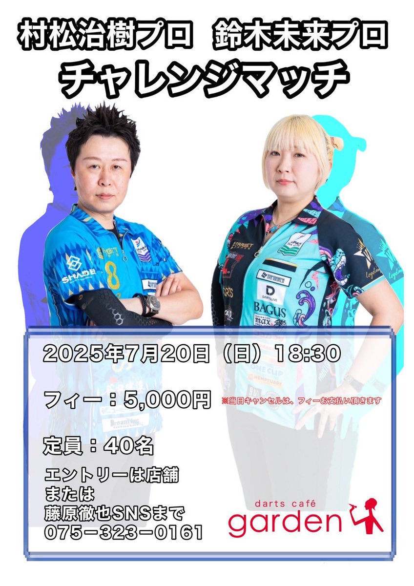 藤原徹也tetsuya sp2.5発売6/30 (@1028tetsuya_) / X