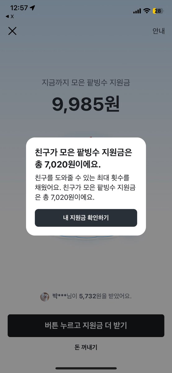 에테르 tweet media