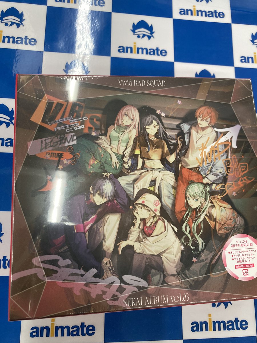 アニメイト高槻 on X: 