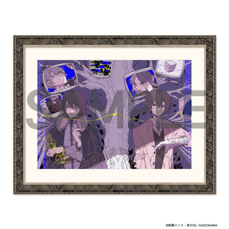 ☆「＃文豪ストレイドッグス」誌上通販企画実施中☆ 【第2弾】の申込