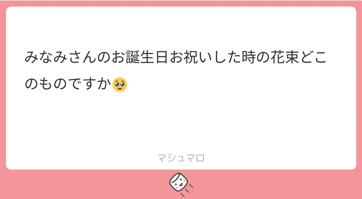 _____como's tweet photo. ALLEY GIFTの『特注グリッターローズ15本 ペーパーワンホンブーケ 青×白』です！カスタムして豪華にできるし、急ぎ注文対応もしてるから神😖💕キラキラ可愛い花束で、大好きな子のお誕生日祝えてｶﾞﾁ幸せだた…✨✨
#マシュマロを投げ合おう https://t.co/o4gPGYdnHC