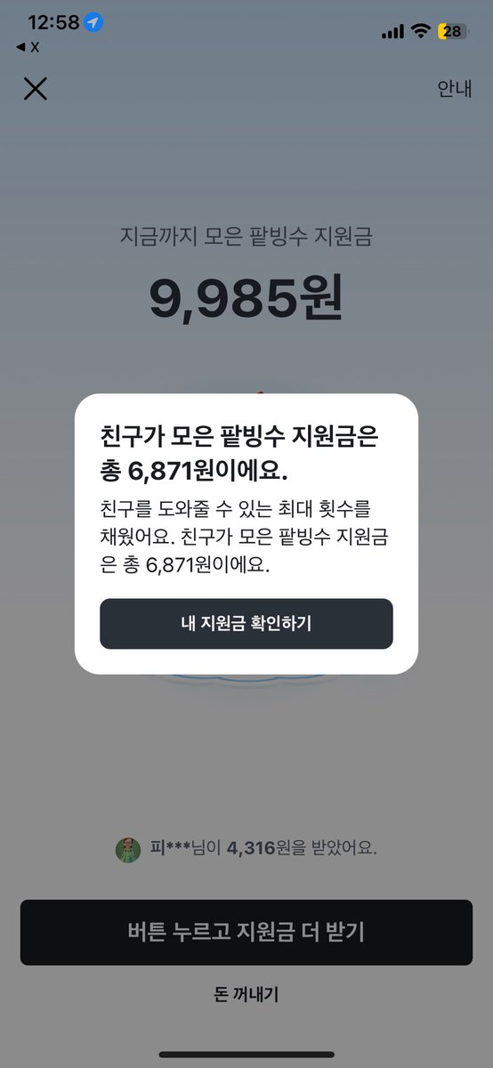 에테르 tweet media